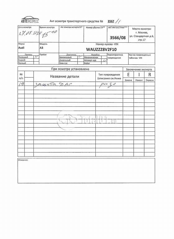 Фото Audi A3 348