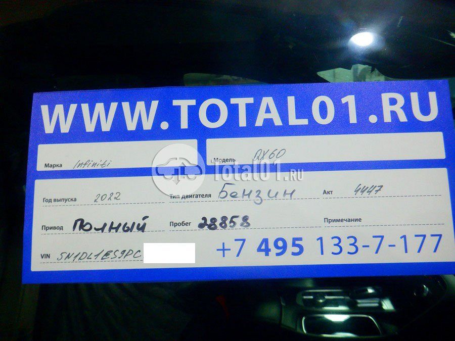 Фото Infiniti QX60 144