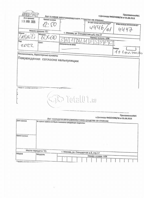 Фото Infiniti QX60 478