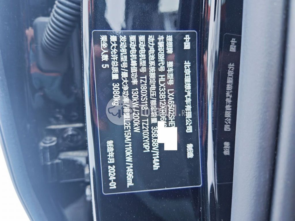 Фото Lixiang L7 202