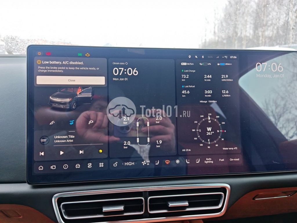 Фото Lixiang L7 208