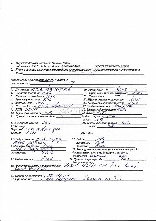 Фото Hyundai Solaris 174