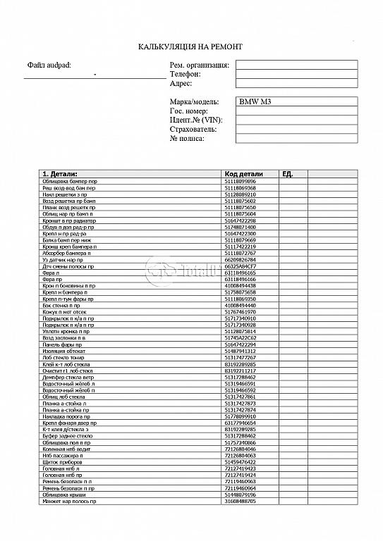 Фото BMW 3 серия 446