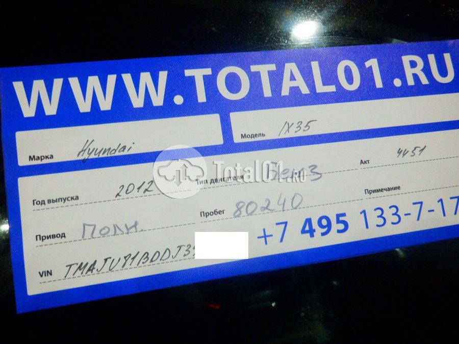 Фото Hyundai ix35 18