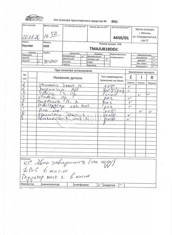 Фото Hyundai ix35 384