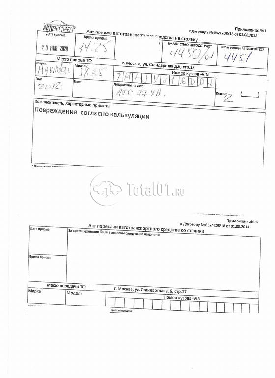 Фото Hyundai ix35 388