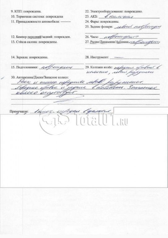 Фото ГАЗ A23R32 110