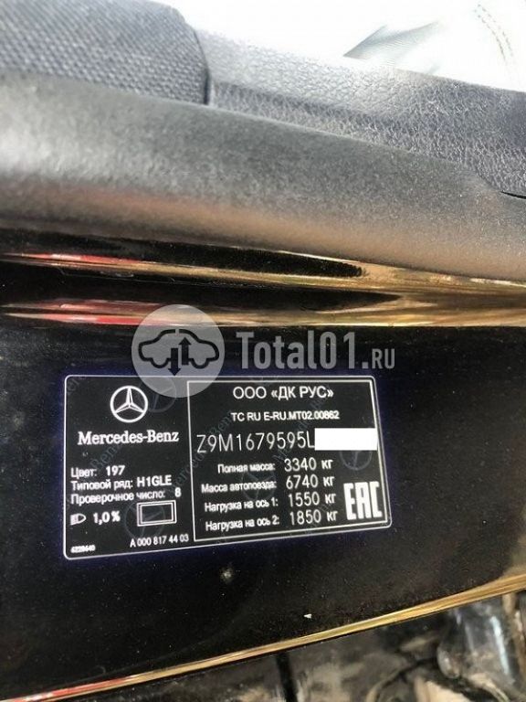 Фото Mercedes-Benz GLS-класс 64