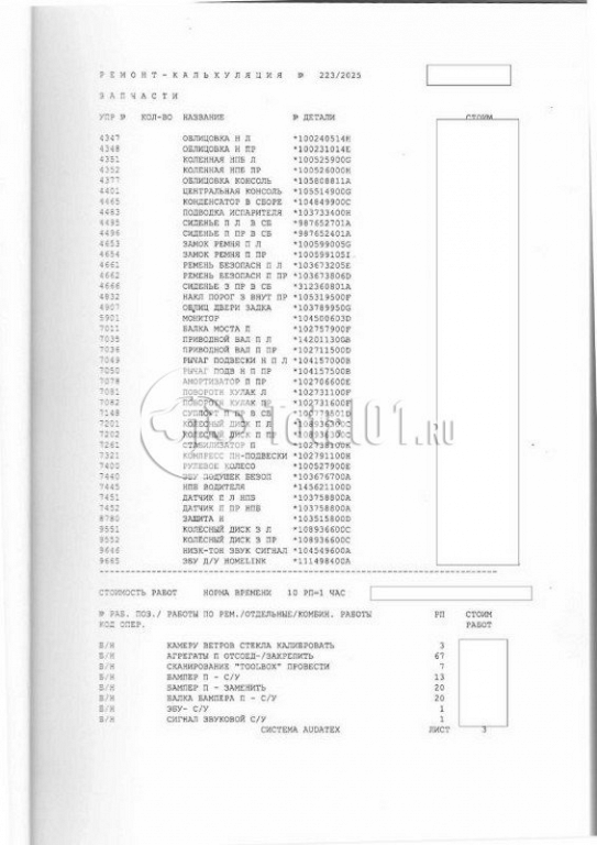 Фото Tesla Model X 152