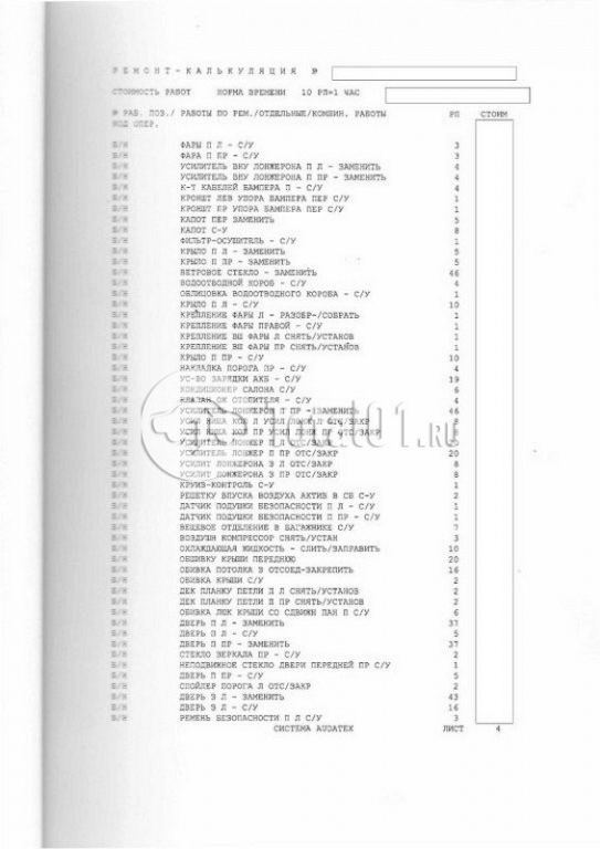 Фото Tesla Model X 154