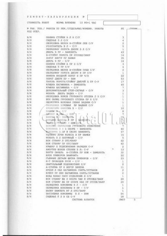 Фото Tesla Model X 156