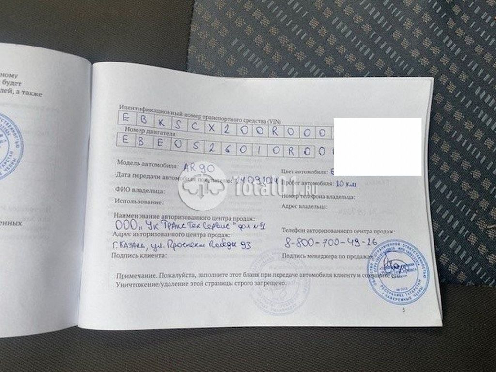 Фото Sollers Argo 52