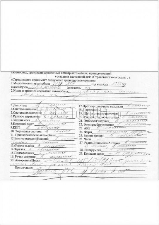 Фото GWM Tank 500 32