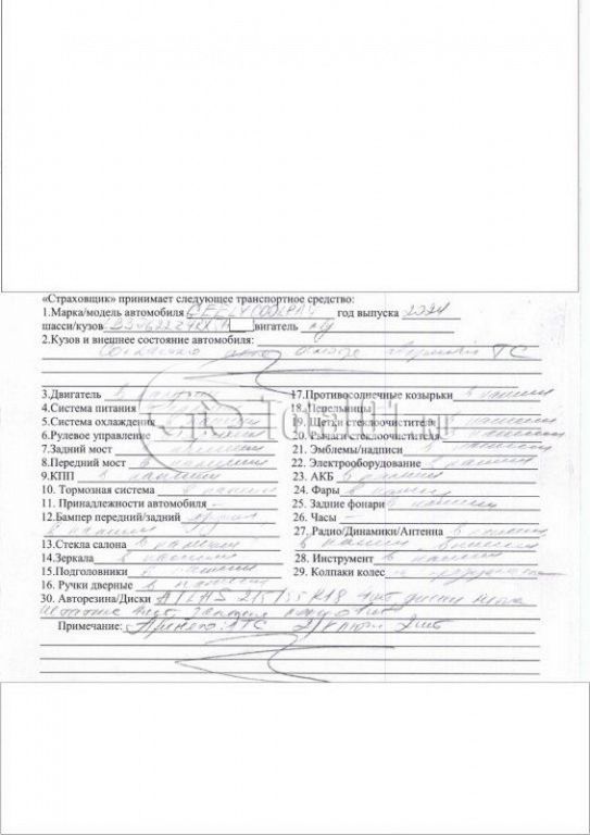 Фото Geely Coolray 40