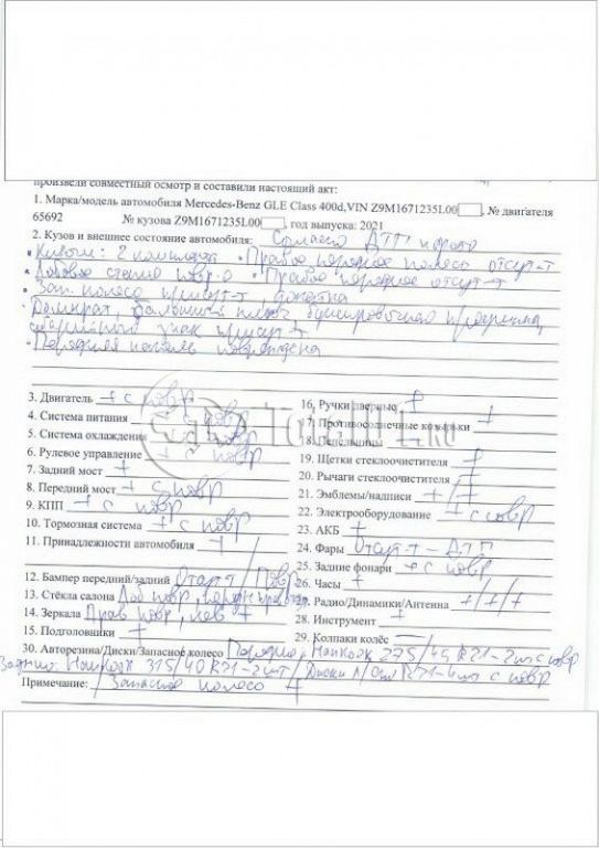 Фото Mercedes-Benz GLE-класс 4