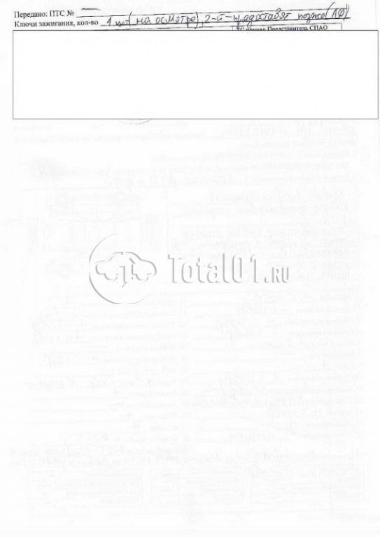 Фото МАЗ 650128 8520-000 498