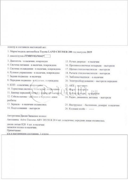 Фото Toyota Land Cruiser 48