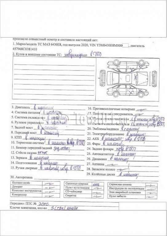 Фото МАЗ 6430Е8 62