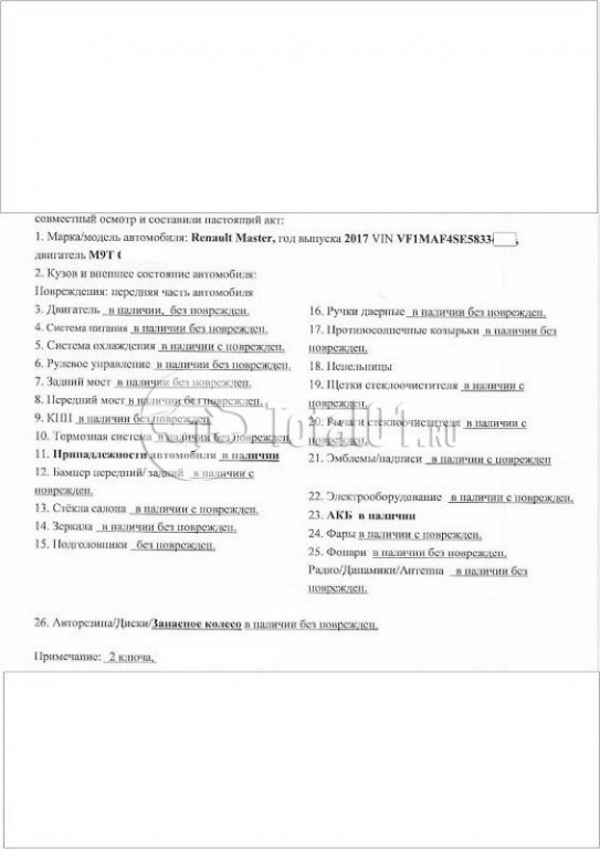 Фото Renault Master 84