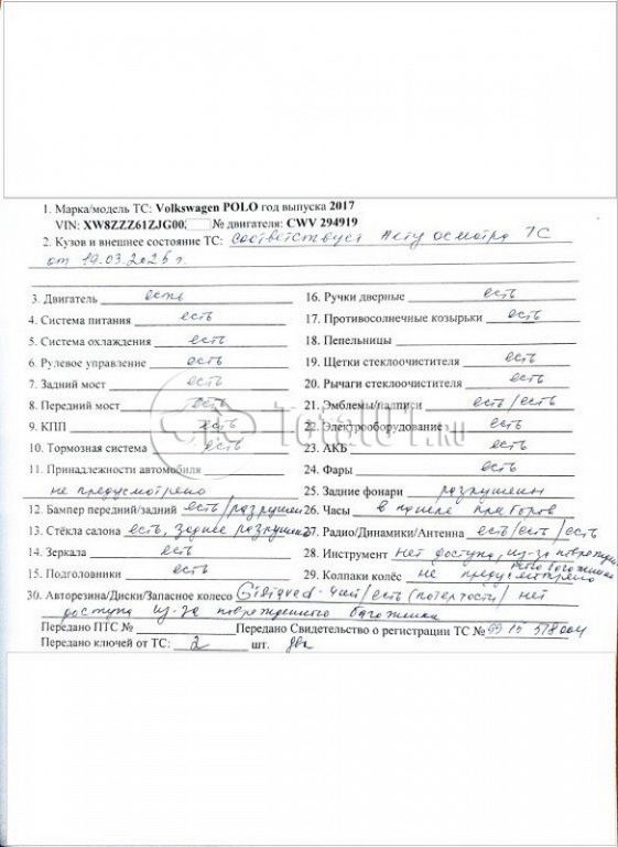 Фото Volkswagen Polo 72