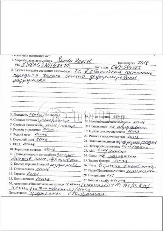 Фото Skoda Rapid 4