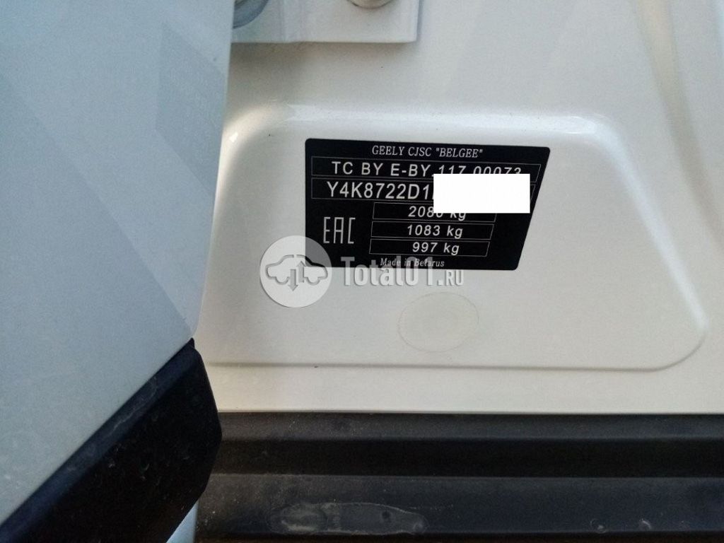 Фото Geely Atlas Pro 160