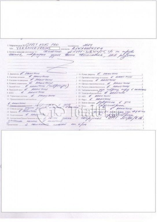 Фото Geely Atlas Pro 174