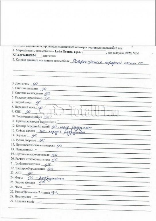 Фото ВАЗ (LADA) Granta 58