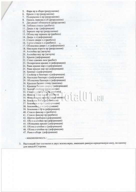 Фото Lexus LX 202