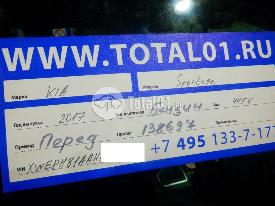 Фото KIA Sportage 18