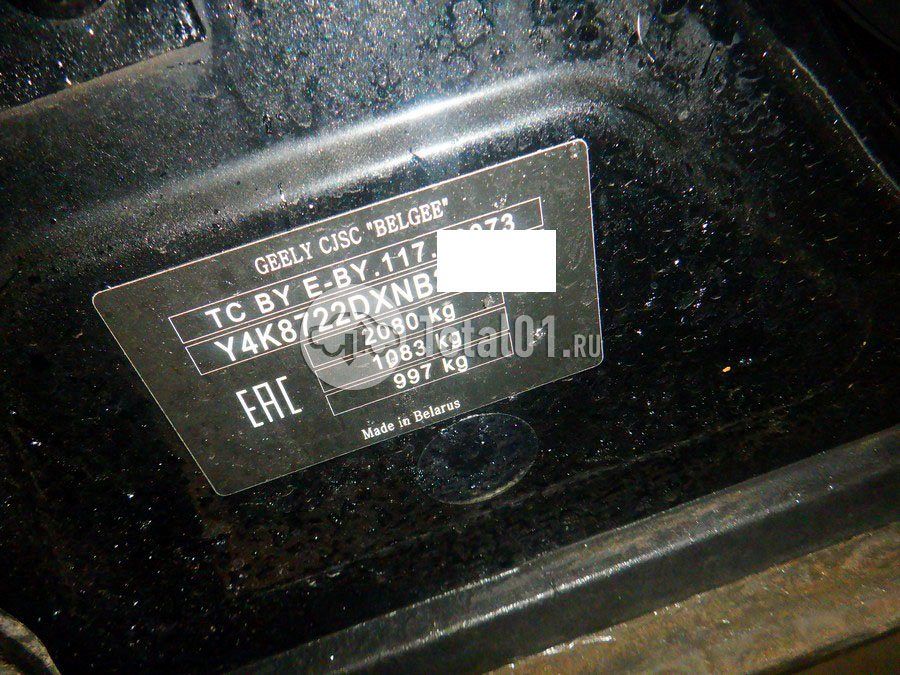 Фото Geely Atlas Pro 42