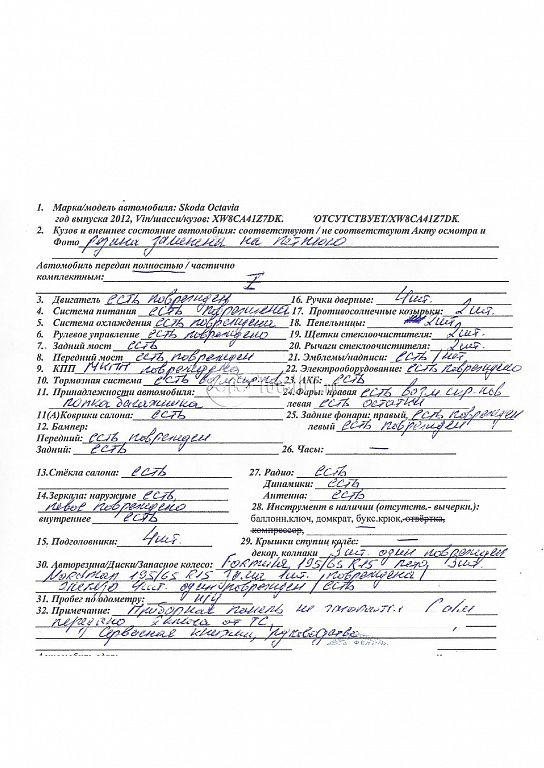 Фото Skoda Octavia 188