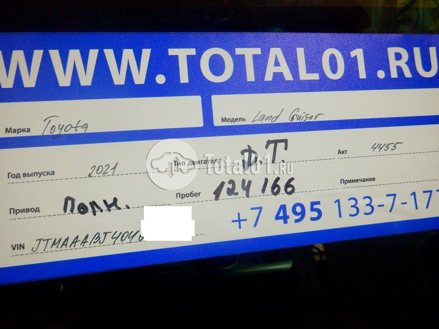 Фото Toyota Land Cruiser 18