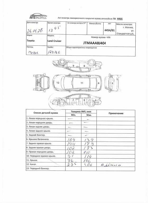 Фото Toyota Land Cruiser 494