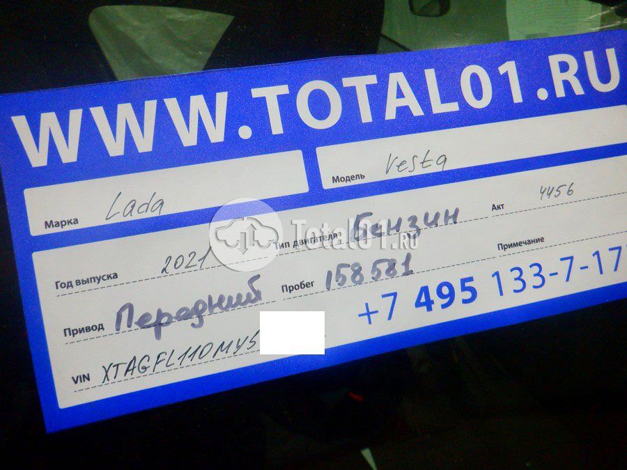 Фото ВАЗ (LADA) Vesta 16