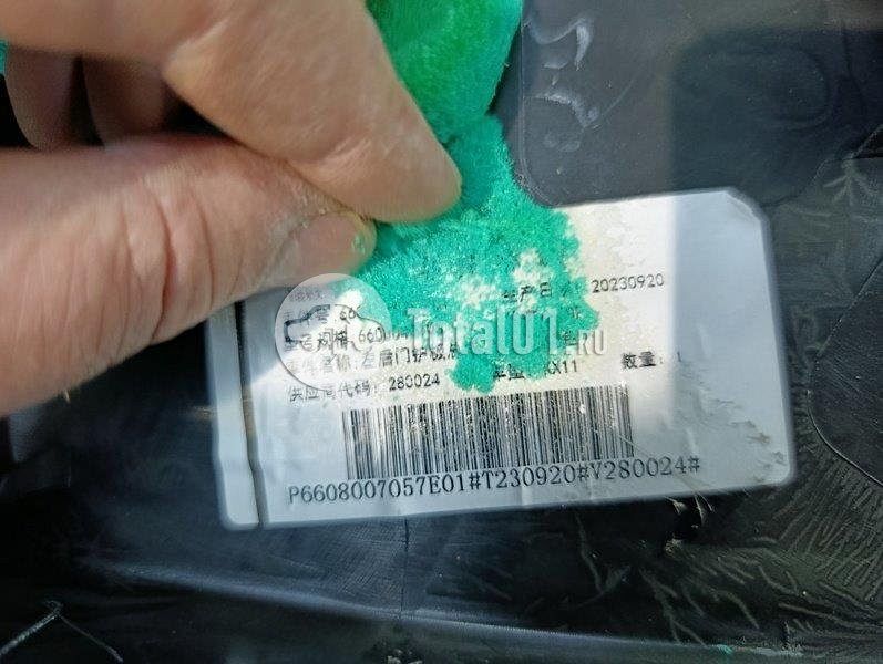 Фото Geely Monjaro 216