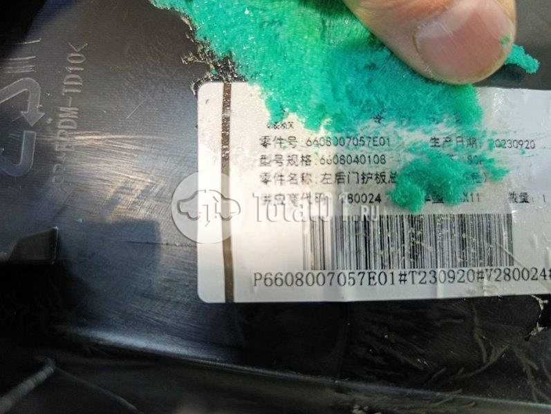 Фото Geely Monjaro 218