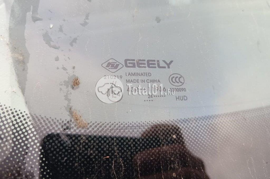 Фото Geely Atlas 50