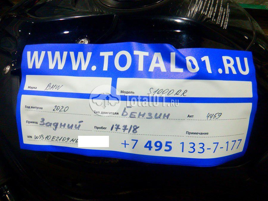 Фото BMW S 1000 RR 16