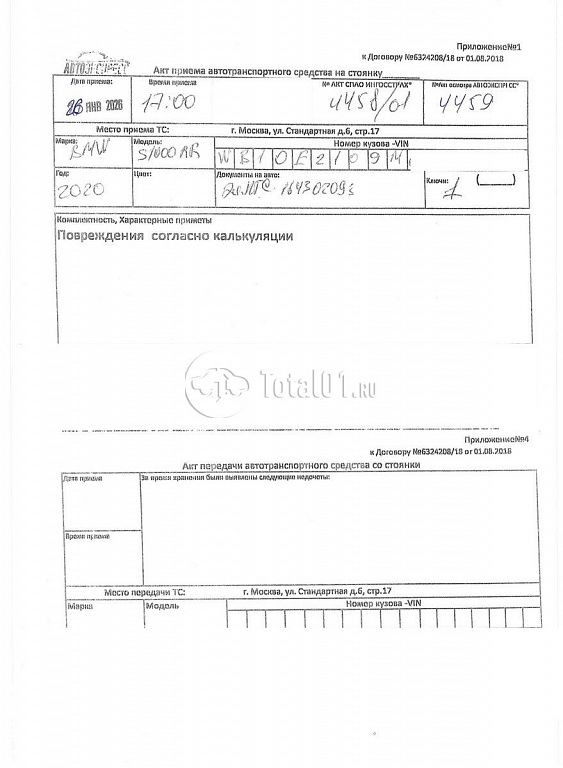 Фото BMW S 1000 RR 160