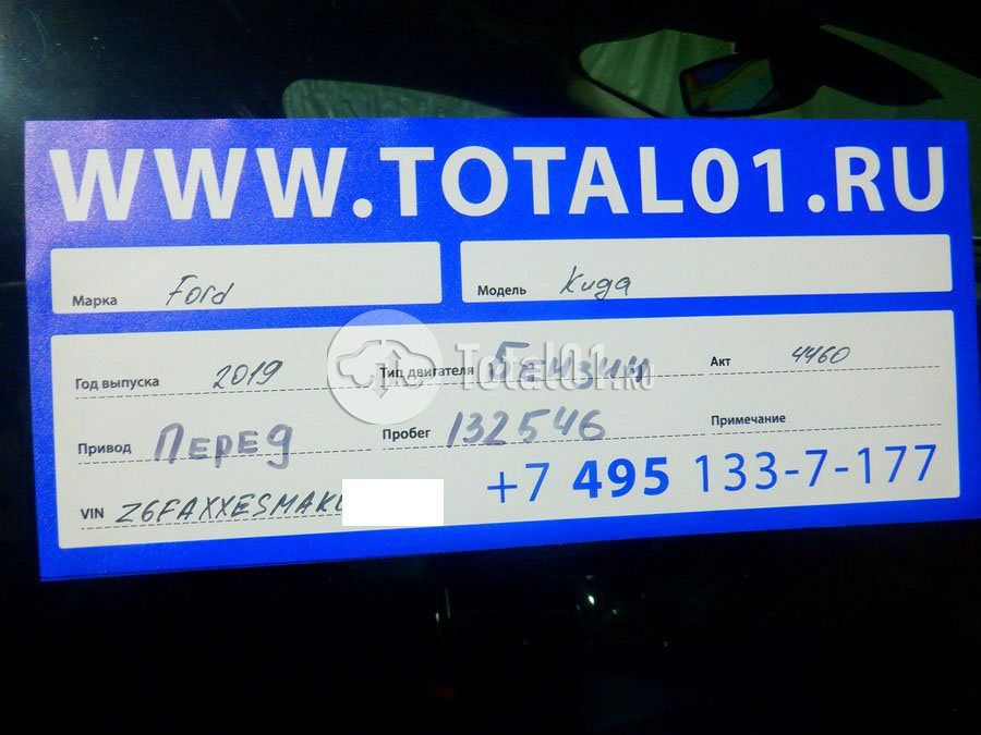 Фото Ford Kuga 18