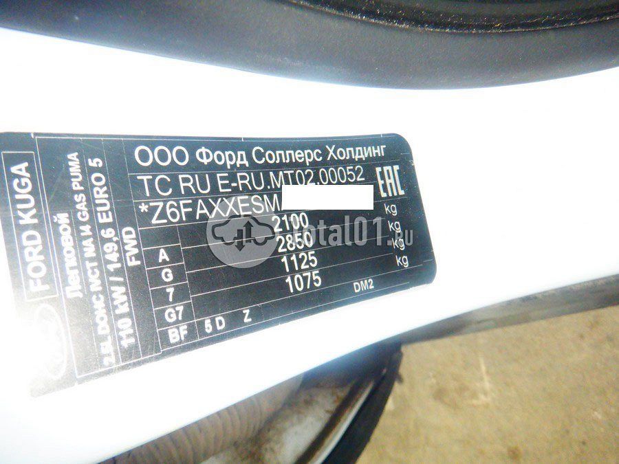 Фото Ford Kuga 24