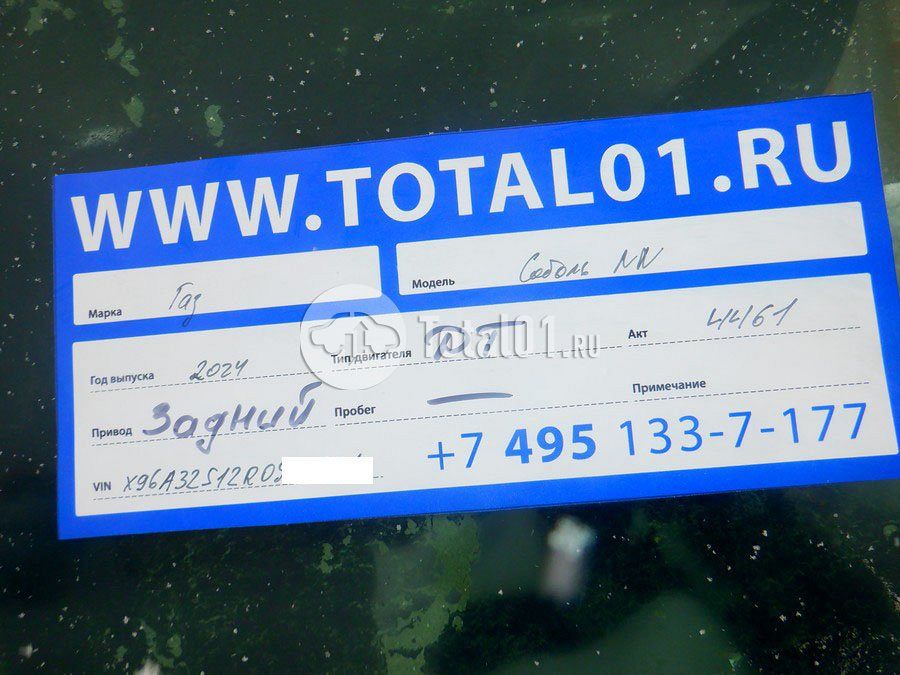 Фото ГАЗ Соболь 8