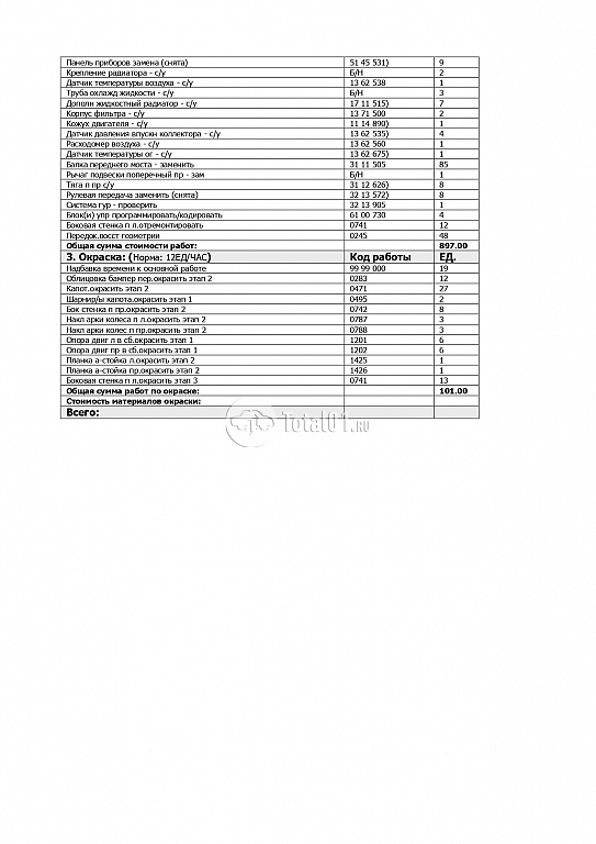 Фото BMW X6 1004