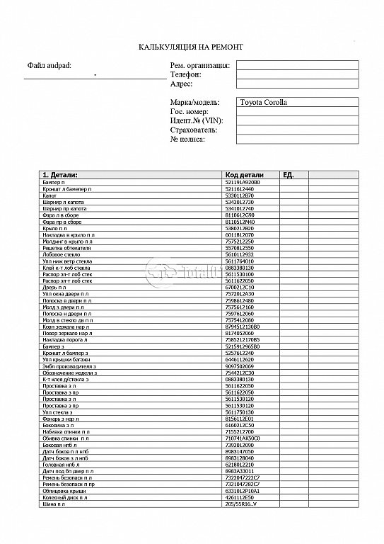 Фото Toyota Corolla 144