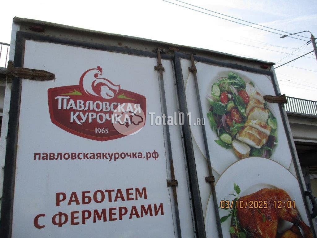 Фото ГАЗ 278856 106