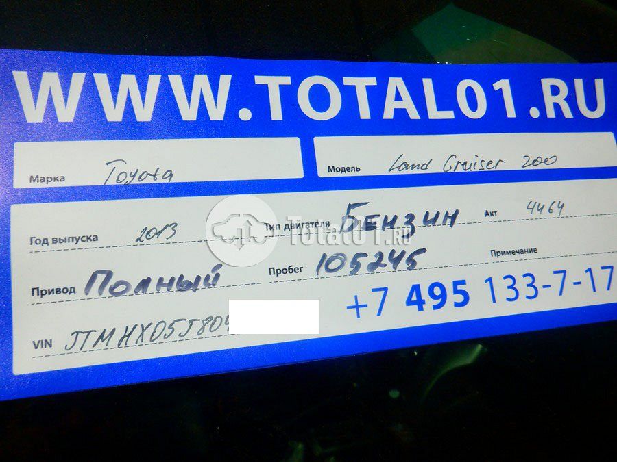 Фото Toyota Land Cruiser 18