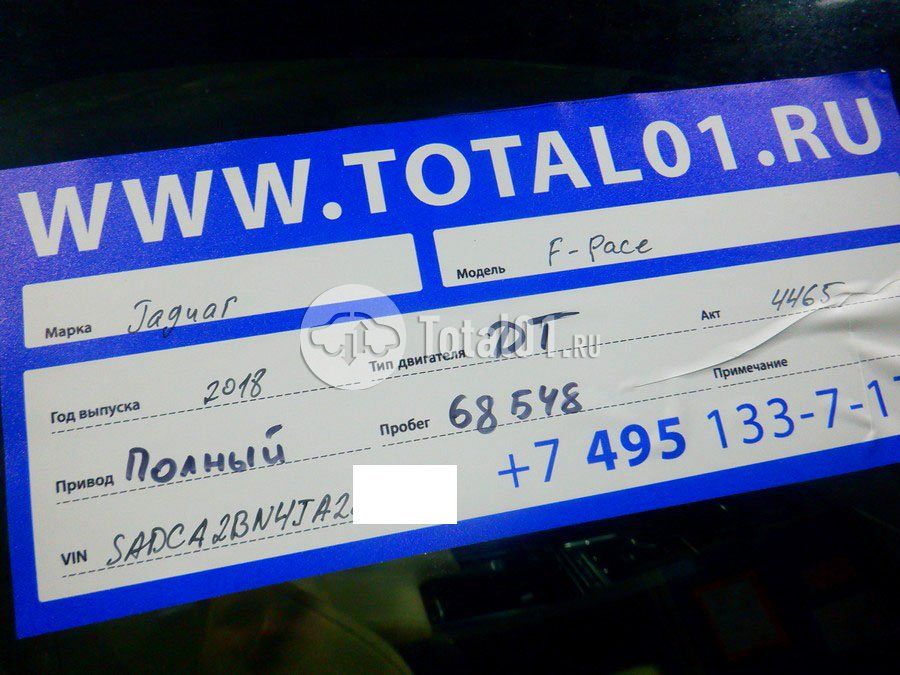 Фото Jaguar F-Pace 18