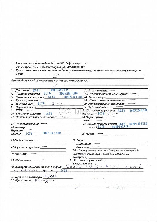 Фото Krone SD 190