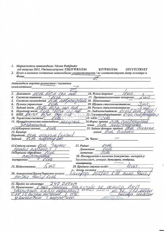 Фото Nissan Pathfinder 238